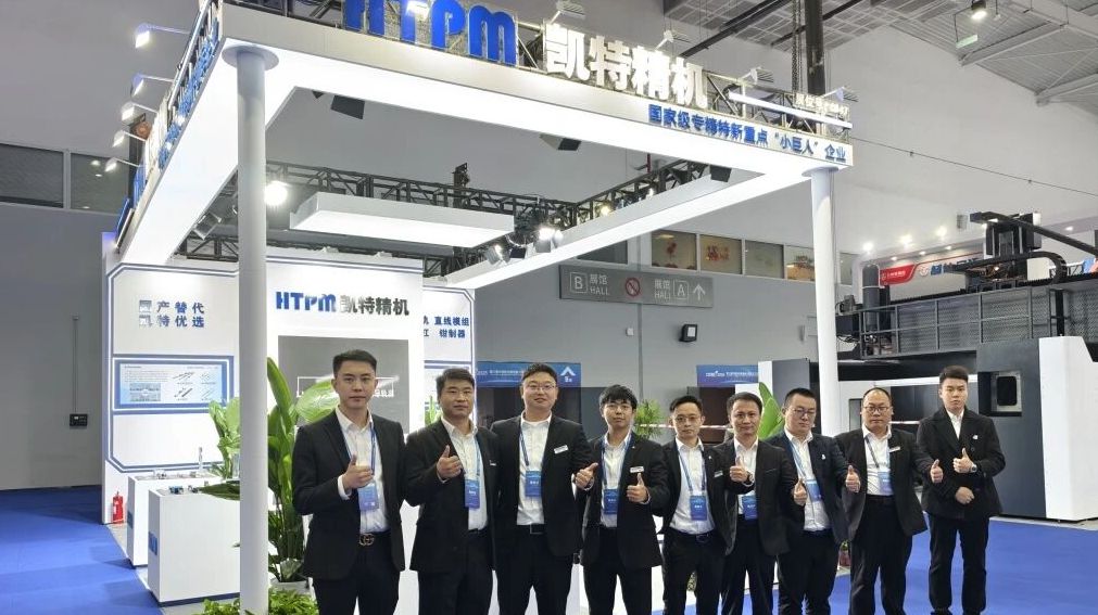 精密制造引領(lǐng)行業(yè)未來！凱特精機(jī)閃耀西安航空展