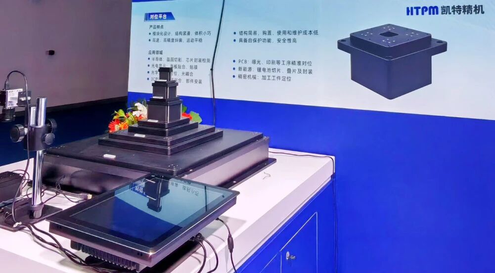 凱特精機(jī) | IC China 2025圓滿(mǎn)收官，期待與您再相會(huì)！