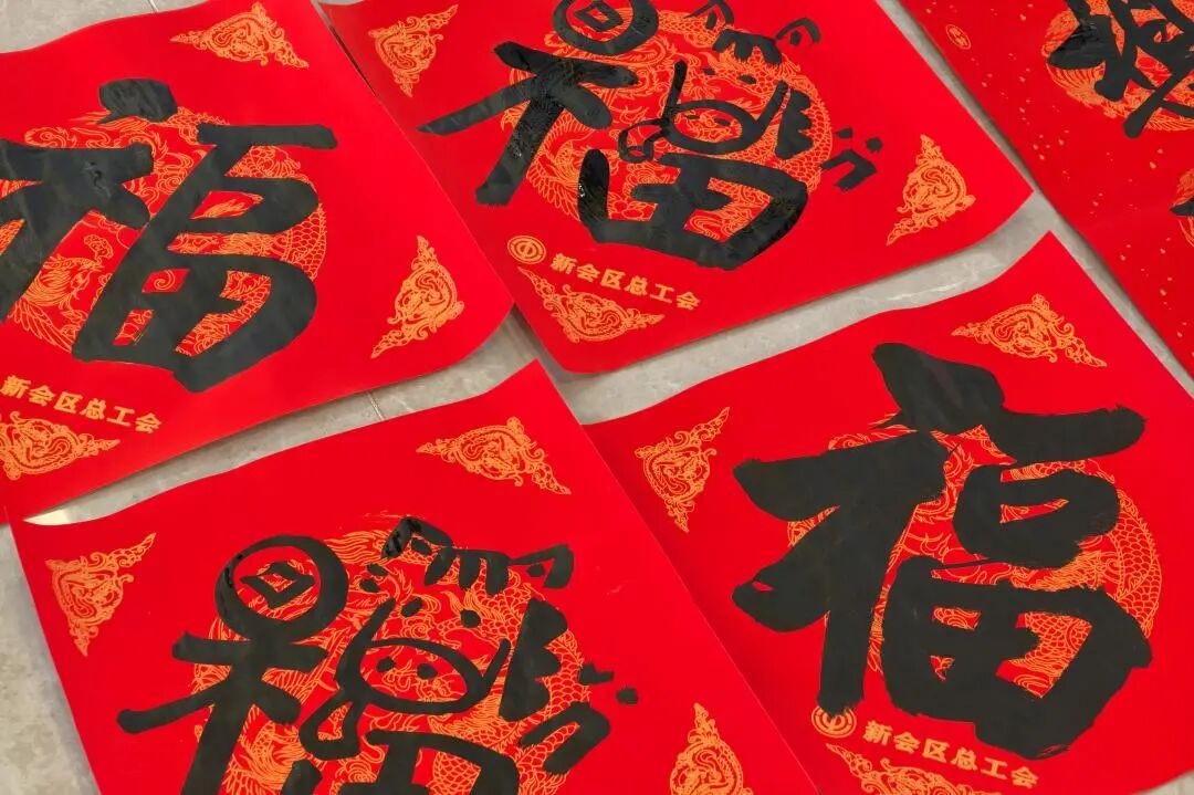 墨香迎春，筆尖傳情 | 凱特精機(jī)攜手書(shū)法名家，為員工寫(xiě)春聯(lián)送祝福！