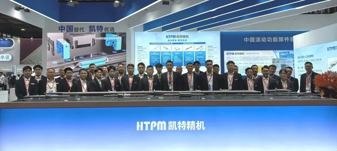 载誉而来，凯特精机闪耀 CCMT2026，爆款产品引爆现场！