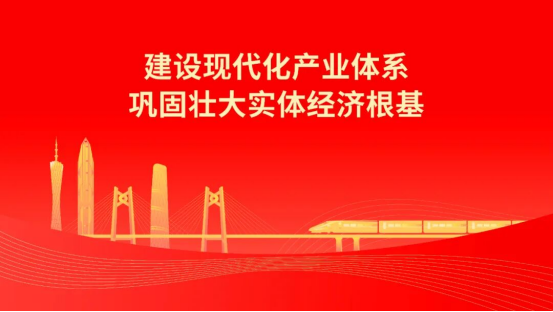 新会区委主要领导一行莅临凯特精机，开展暖企调研活动