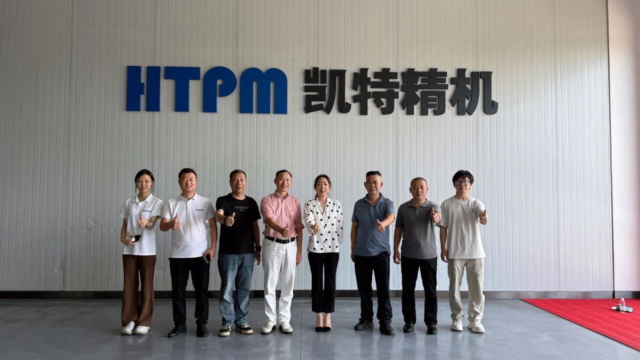 中山市小榄镇智能装备协会一行莅临凯特精机参观交流