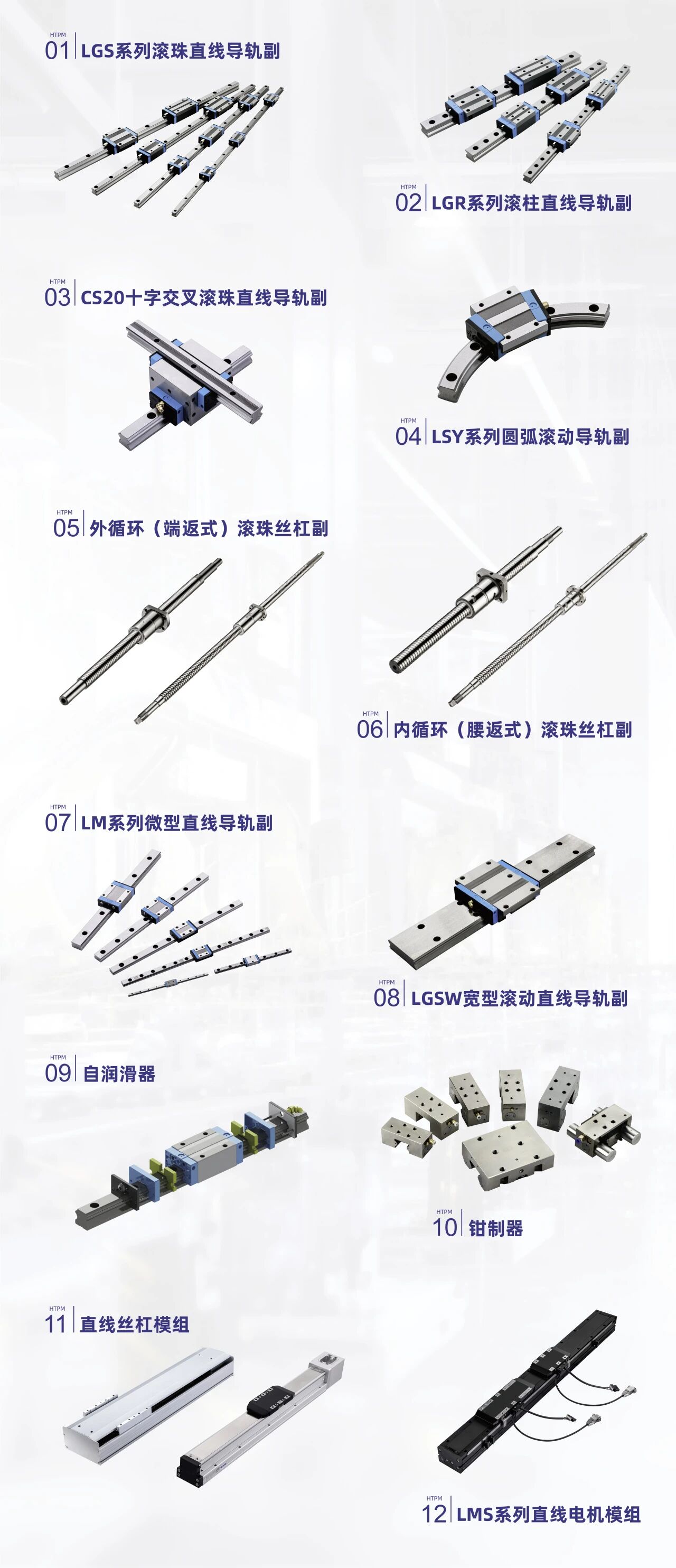 凯特精机钢制丝杠模组｜面向显示行业的精密传动适配方案
